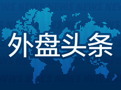 证券配资最简单最准方法 外盘头条：伊朗导弹齐射回应以色列大规模袭击 特斯拉被瑞典养老基金拉黑 美越据悉接近达成框架性贸易协议
